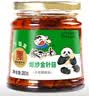 饭扫光榨菜 爆炒金针菇280g*2瓶 下饭菜咸菜香辣泡菜 拌饭拌面调味料 实拍图