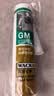 瓦克（WACKER）GM玻璃胶通用型厨卫密封胶美容胶中性门窗橱柜封边胶透明 实拍图