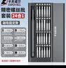 卡夫威尔螺丝刀套装全精密螺丝批笔记本手机电脑拆机小号起子工具 PS4550 实拍图