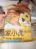 皇家小虎鱼排100g*10片 罗非鱼柳小吃 无骨无刺低脂肪高蛋白 源头直发  实拍图