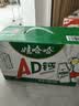 娃哈哈 AD钙奶 含乳饮料 220g*24瓶*2箱  双箱礼盒 实拍图