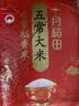 十月稻田 五常大米 20斤（五常稻香米 东北大米 10kg/公斤） 实拍图