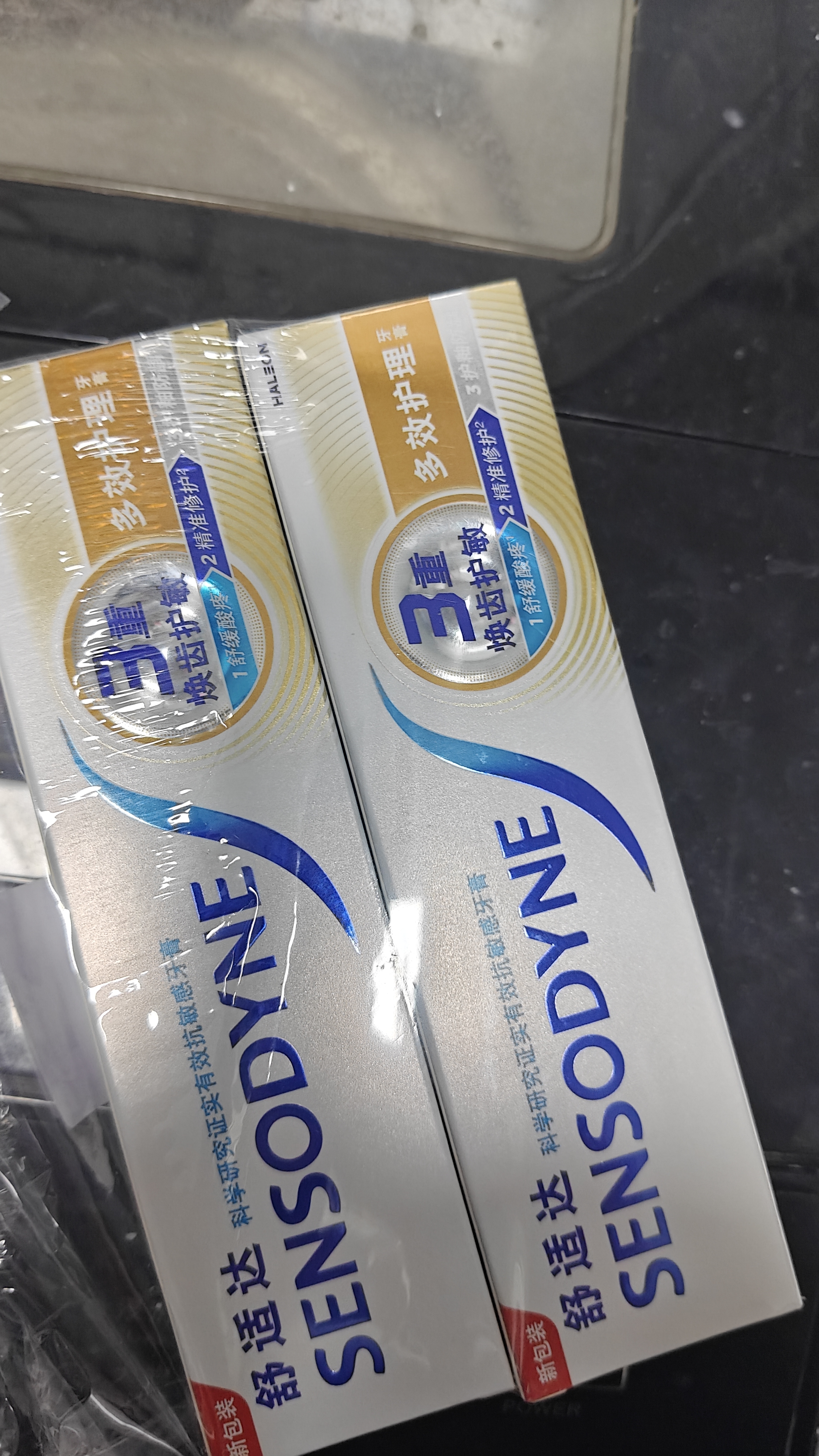 舒适达多效护理抗敏防蛀成人牙膏套装100g*3 含氟防蛀固齿护龈 京东自营 实拍图