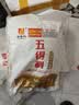 五得利面粉八星雪花麦芯小麦粉10斤  中筋多用途馒头饼面条 实拍图