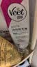 薇婷（VEET）脱毛膏男士脱毛膏女士四肢温和200ml 非刮毛刀非永久去根 实拍图