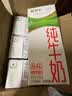 蒙牛全脂纯牛奶1L*6盒 3.2g蛋白 家庭早餐老人儿童奶健身 送礼盒装 实拍图