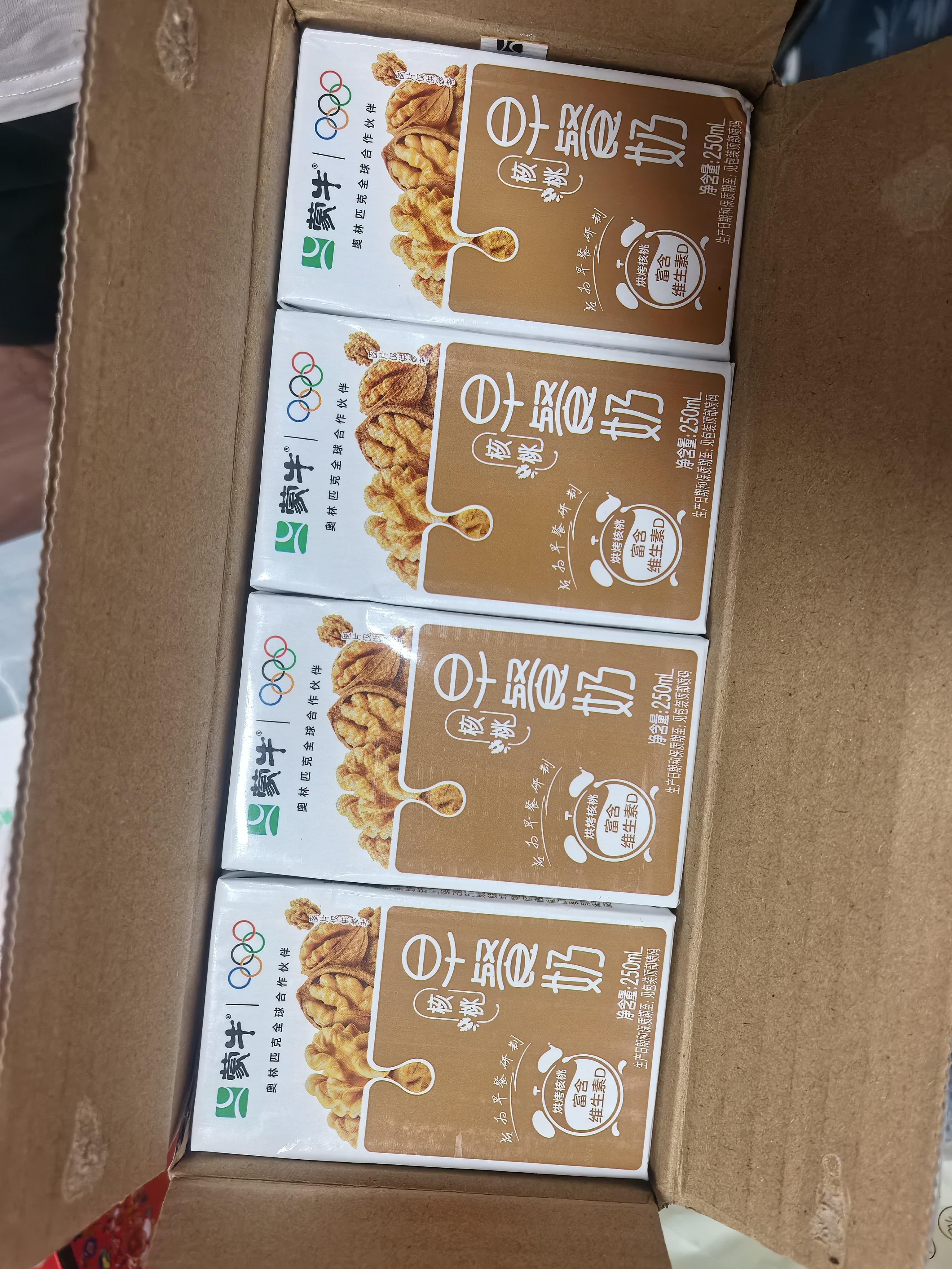 蒙牛早餐风味奶核桃味250ml*16盒 老人小孩营养补充送礼礼盒 实拍图