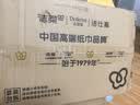 洁柔抽纸 粉Face3层120抽*24包  卫生纸 可湿水 原生木浆面巾纸 整箱 实拍图