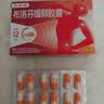【原研】芬必得 布洛芬缓释胶囊 0.3g*24粒 退烧止痛 缓解牙疼偏头痛神经痛 痛经 实拍图