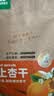 西域美农树上杏干200g*3袋 新疆特产吊干杏树上杏 无添加零食酸甜软糯肉厚 实拍图