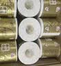 清风有芯卷纸 金装4层200克*27卷 高克重卫生纸卷筒纸 厕纸纸巾整箱 实拍图
