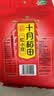 十月稻田 红小豆 2斤 红豆沙 打豆浆 杂粮粗粮真空装 大米伴侣 八宝粥原料 实拍图
