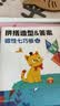 时光学磁力七巧板小学生专用智力拼图一二年级小学幼儿几何认知数学教具益智教具6-8岁开学文具礼物 实拍图