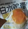 炭食光白水煮鸡蛋即食减低轻脂肥卡饱腹代餐早餐健身主零食品35袋1225g 实拍图