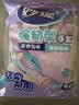 妙洁强韧型乳胶手套 3双装 中号 天然乳胶柔韧舒适防水手套家务洗碗 实拍图