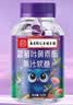 南京同仁 DHA蓝莓叶黄素酯软糖儿童学生成人眼部健康 南京同仁蓝莓叶黄素酯软糖 30粒*3瓶 实拍图