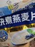 桂格（QUAKER）快煮快熟燕麦片1000克袋装 营养早餐 膳食纤维 零添加白砂糖 实拍图