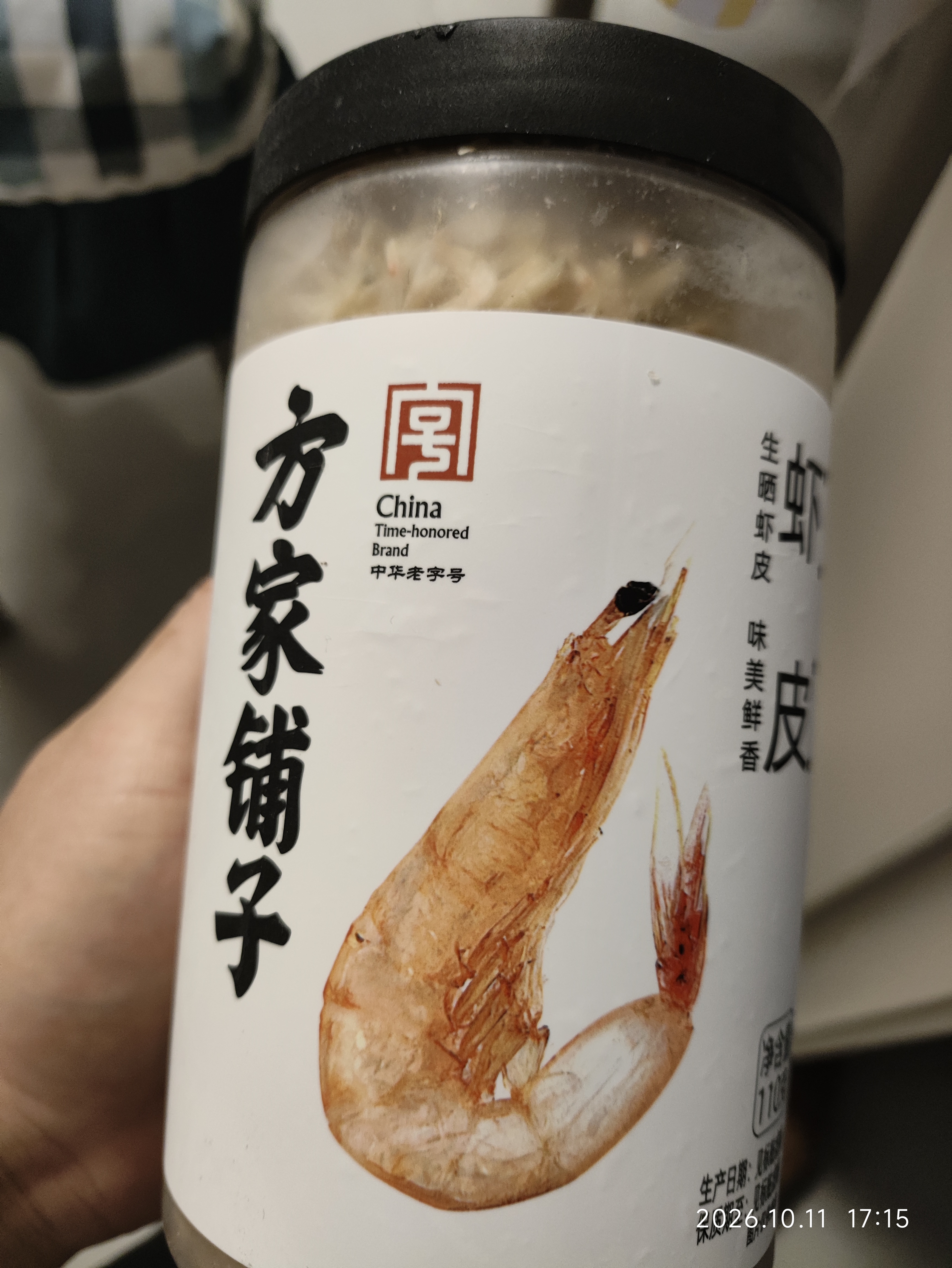 方家铺子淡干虾皮110g 海产干货不咸可打粉 紫菜蛋花汤 虾干海米干 虾米皮 实拍图