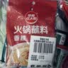 草原红太阳火锅蘸料 香辣味蘸料165g*2 拌面 麻酱芝麻酱调味料【清真】 实拍图