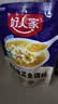 好人家靓汤酸菜鱼调料300g  猪骨白汤熬制料包可做3斤鱼 实拍图