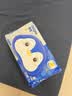 德佑湿厕纸家庭装80抽3包湿厕卫生纸厕纸洁厕湿纸巾 厕纸可冲入马桶 实拍图