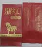 八马茶业六福临门三大茗茶红茶茶叶金骏眉铁观音肉桂248g礼盒节日送礼 实拍图