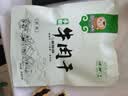 骄子牧场 手撕风干牛肉干 内蒙古牛肉干肉脯休闲零食真空小包装散装称重约 【原味500g】+【原味500g】 实拍图