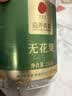 同仁堂品牌北京同仁堂无花果干250g即食泡水新疆煲汤料非中药材送父母 实拍图