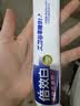 狮王(lion)WhiteWhite倍效白牙膏缤纷果萃120g 亮白美白檀健次同款 实拍图