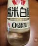 鲁花糯米白醋3.5° 500ml【0%添加防腐剂】糯米酿造 炒菜凉拌调味品 实拍图