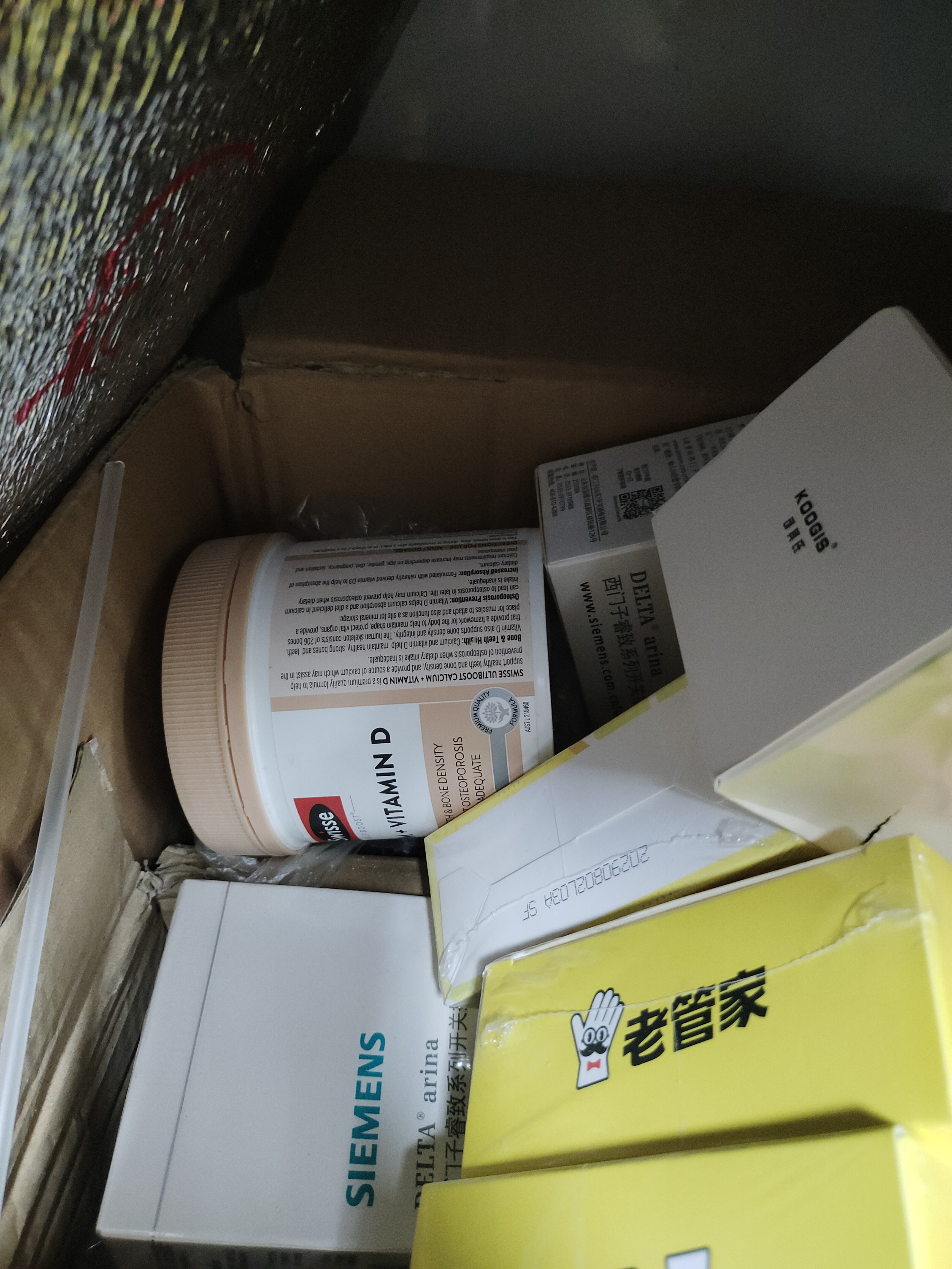 老管家 水垢清除剂食品级柠檬酸洁净饮水机电热水壶清洁剂238g*3盒 实拍图
