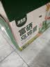 正大食品（CP）富硒鲜鸡蛋 30枚 3.36斤 富含硒元素 优质蛋白 京东自营 礼盒装 实拍图