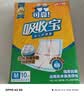 可靠（COCO）吸收宝成人护理垫M10片(60*60cm)舒适防漏老年人隔尿垫产褥垫床垫 实拍图