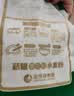 金沙河面粉 新疆雪花小麦粉 包子馒头水饺手擀面饼 家用中筋粉2斤 实拍图