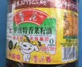 鲁花 食用油 物理压榨 葵花仁油6.18L  实拍图