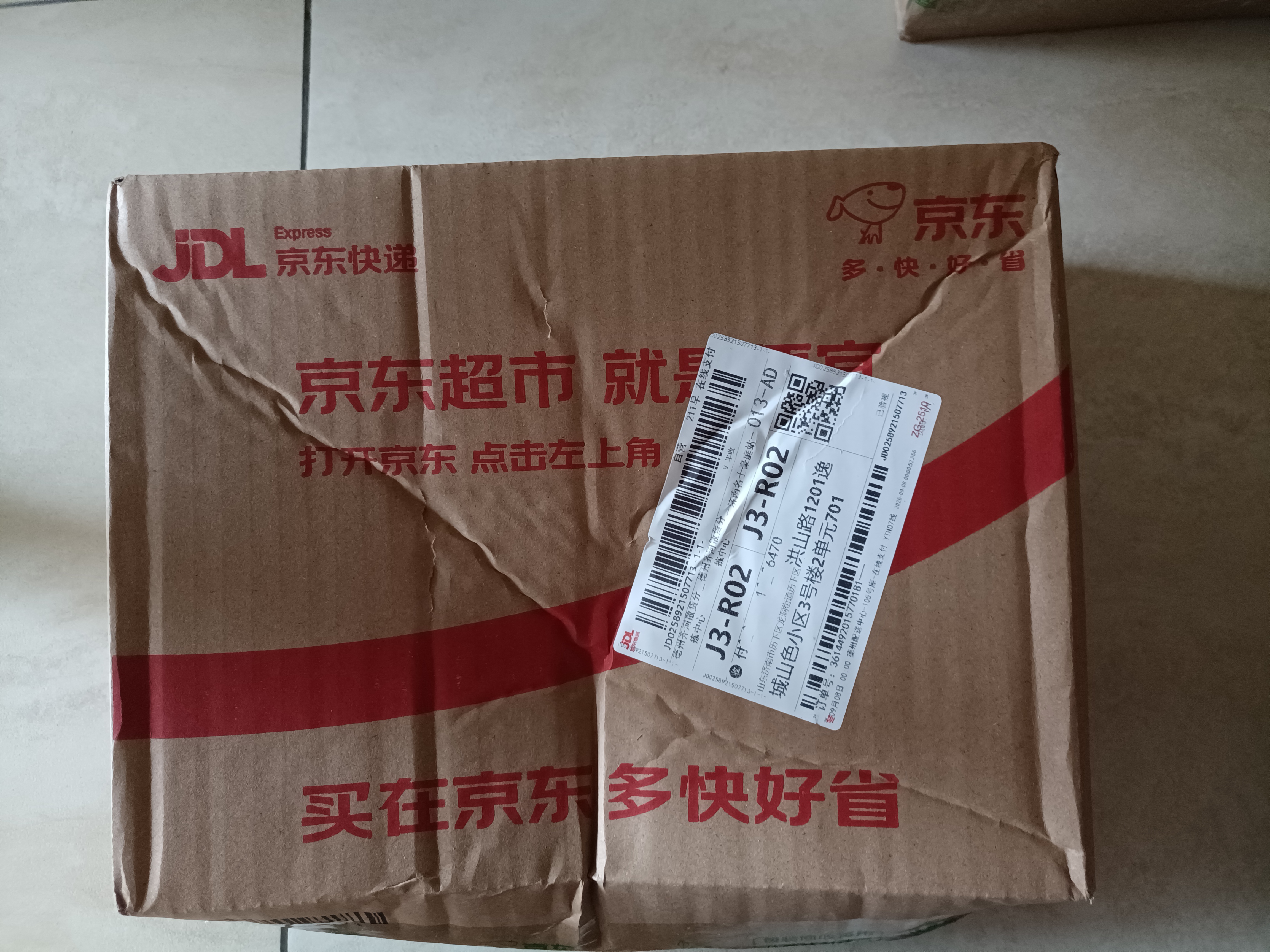 艾普乐医用护腰带腰间盘劳损突出腰椎肌疼痛腰托男士女士腰痛专用薄款 实拍图
