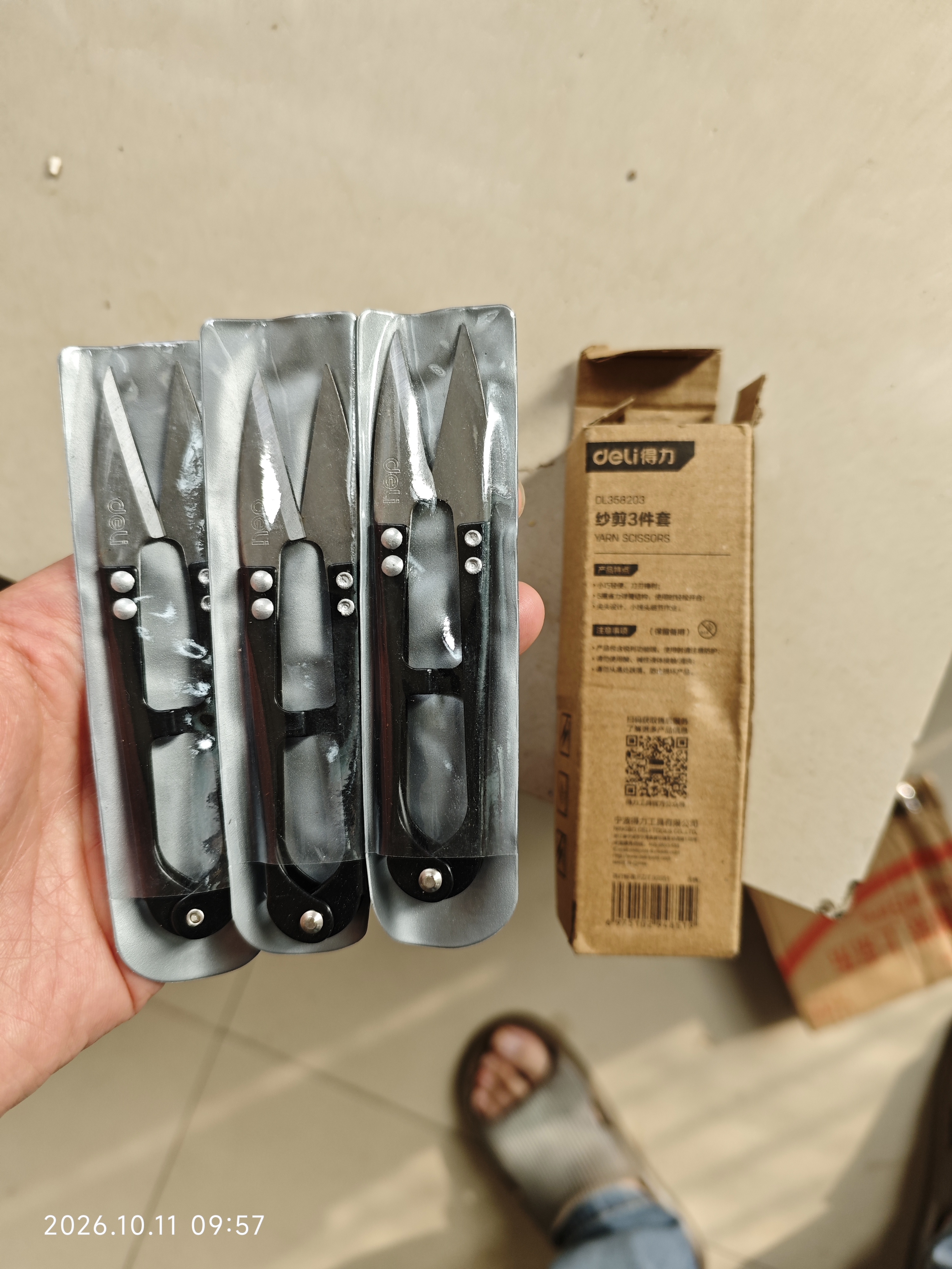 得力（deli）尖头U型线剪裁缝缝纫弹簧纱剪锋利手工剪子家用 实拍图