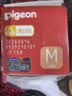 贝亲（Pigeon）自然实感第3代启衔奶嘴 宽口径奶嘴 M号-1只装 3个月以上 BA131 实拍图