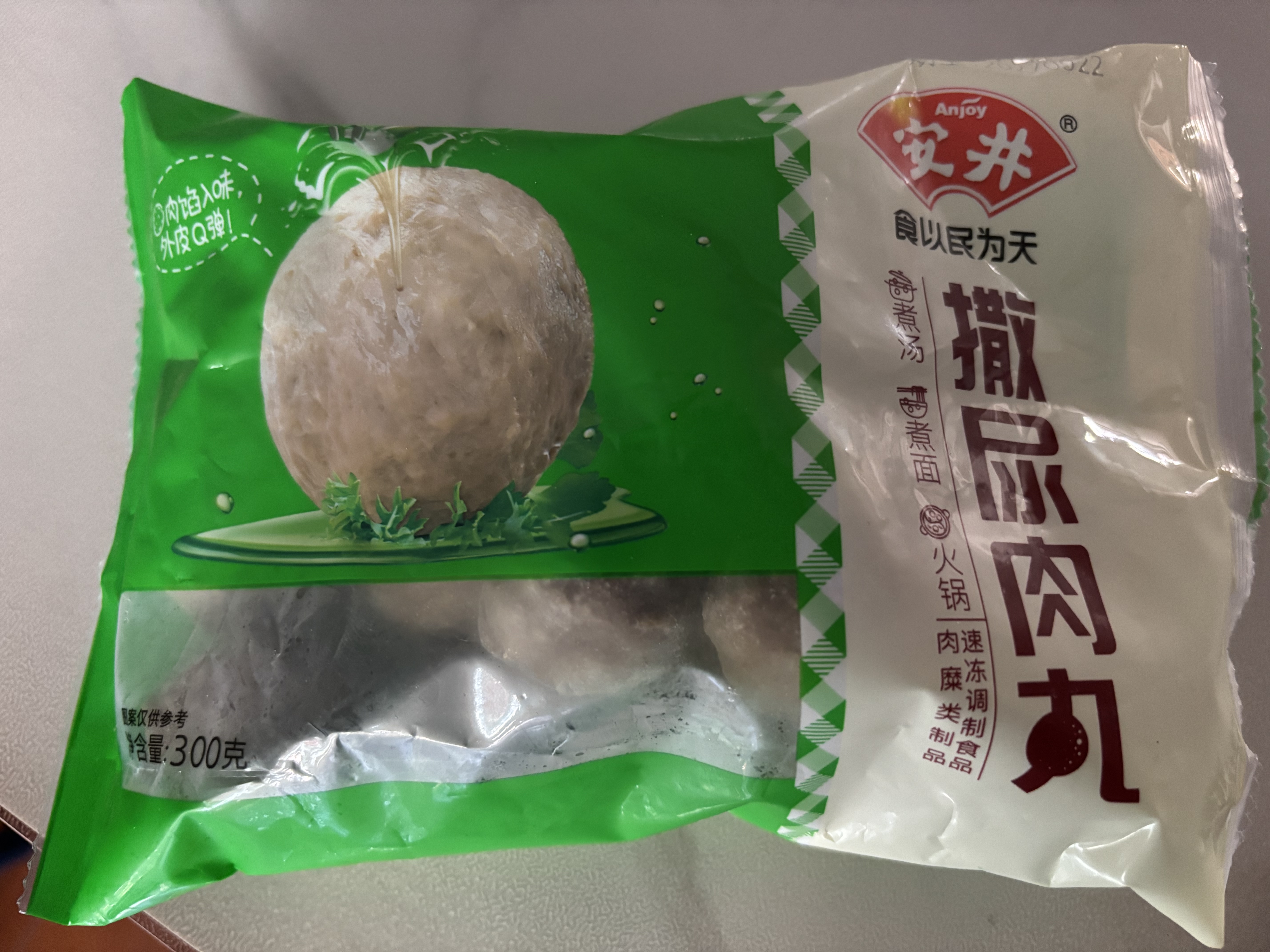 安井虾滑球 150g/袋 火锅麻辣烫关东煮冷冻生鲜丸滑食材方便菜 实拍图