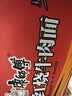 康师傅 方便面 经典红烧牛肉面103g*24袋 泡面袋装整箱速食 方便食品 实拍图