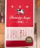 牛乳石硷COW牛牌进口美肤香皂90g*6红盒洗脸沐浴手工皂温和滋润清洁肌肤 实拍图