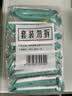 安可新婴儿湿巾10抽*10包宝宝手口湿纸巾便携小包学生儿童出行随身装 实拍图