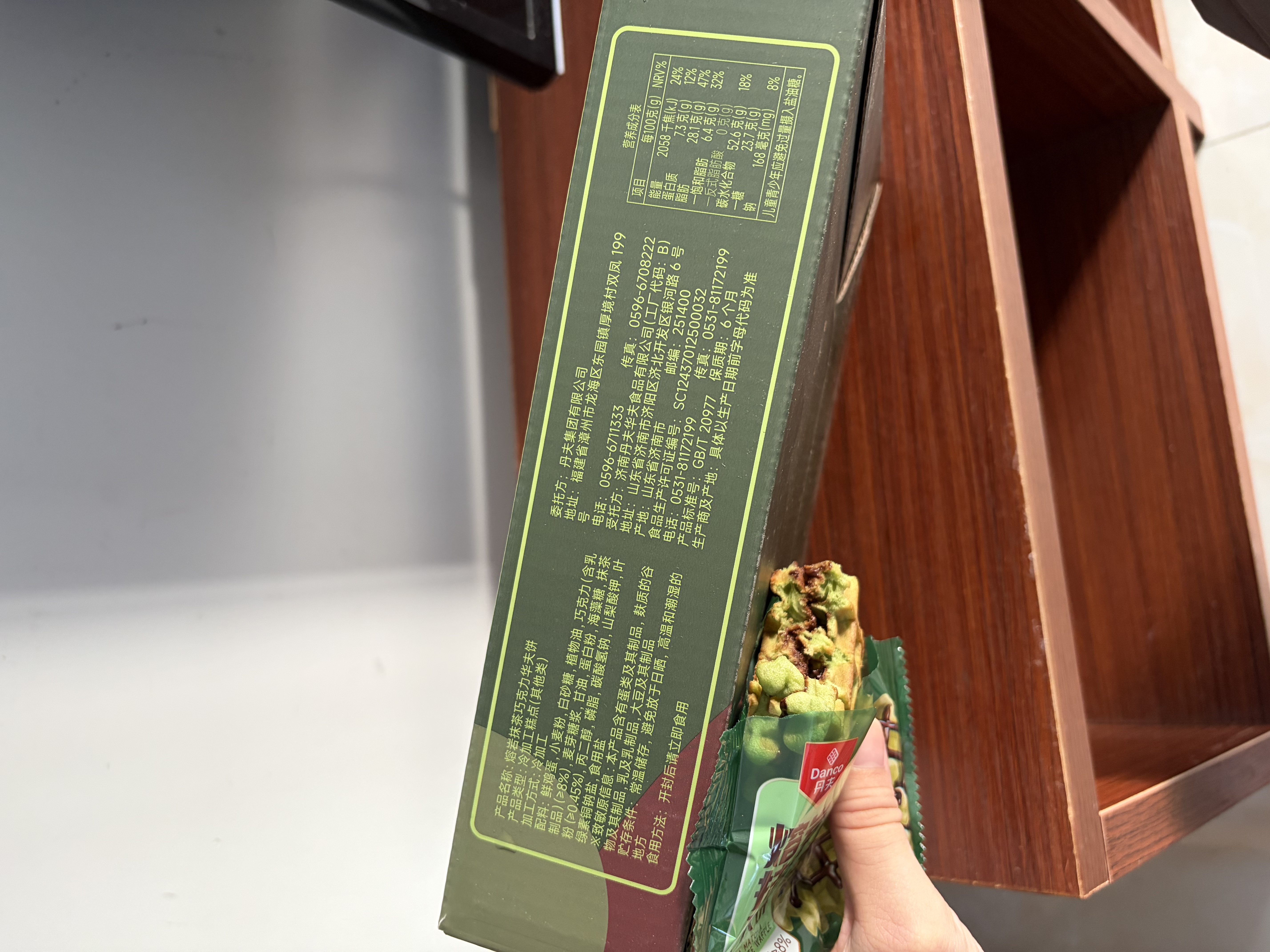 丹夫熔岩抹茶巧克力华夫饼268g纯脂黑巧夹心糕点早餐休闲茶点面包零食 实拍图