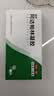 丽芙阿达帕林凝胶0.1%*16g/支*2第三代维a酸乳膏改善毛孔粗大去黑头医用正品祛痘痤疮专用青少年修复淡化痘印 实拍图