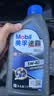 美孚（Mobil）全合成汽机油 5W-40 SN级1L 速霸2000 汽车保养京东养车京东自营 实拍图