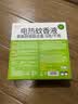 润本电蚊香液驱蚊液45ml*4瓶+1个定时加热器驱蚊防蚊蚊香无香型 实拍图