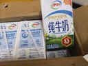 伊利【新鲜日期】纯牛奶250ml*24盒 3.3g优质乳蛋白早餐奶7-10月 实拍图
