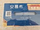 伊利安慕希0蔗糖/0乳糖混发常温酸奶200g*12盒  礼盒装 实拍图