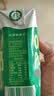 光明有机纯牛奶200ml*12盒 7.2g/盒优质乳蛋白 整箱礼盒7月效期 实拍图