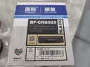 双杰388a硒鼓适用惠普m1136硒鼓p1106 m126a m128fn M128fp m1216nfh m1213nf P1008 1108 p1007墨盒cc388a硒鼓 实拍图